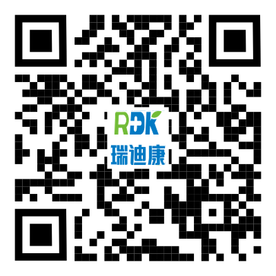 瑞迪康OEM貼牌定制產(chǎn)品手冊(cè)