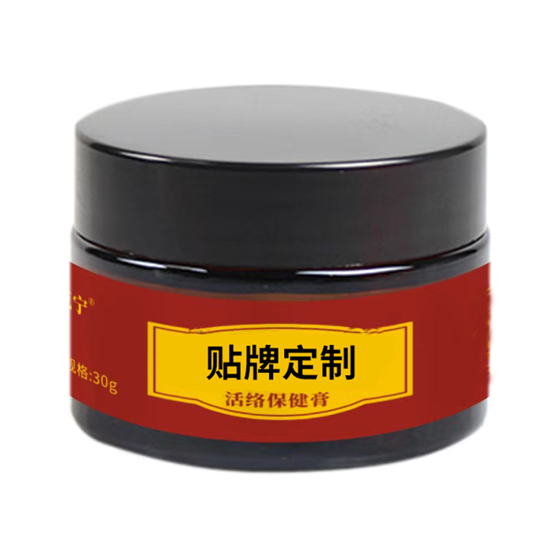 活絡保健膏疼痛膏OEM貼牌定制