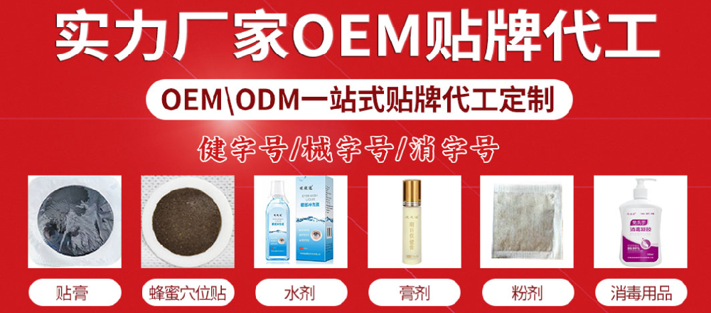 瑞迪康從配方到成品一站式服務(wù)，打造市場爆款產(chǎn)品